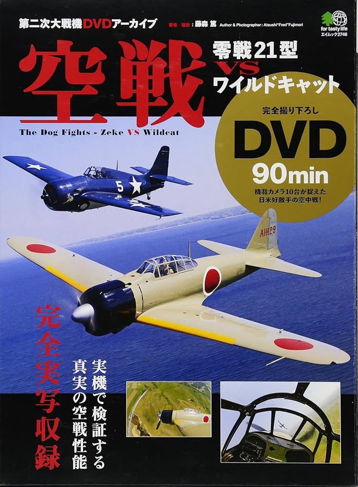 第二次大戦回顧録 全21巻セット 第二次大戦回顧録 全21巻セット